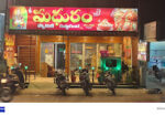 Sri Madhuram Restaurant
