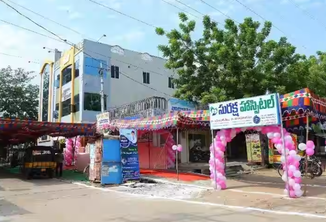 Suraksha Hospital, Repalle