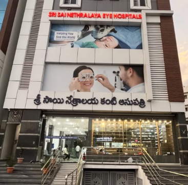 Sri Sai Eye Hospital, Repalle
