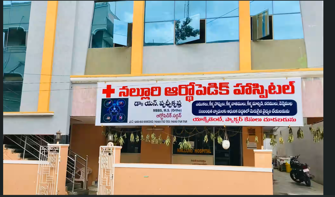 Nalluri Orthopedic Hospital