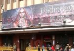 Padmavathi Theatre