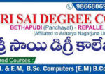 Sri Sai Degree College