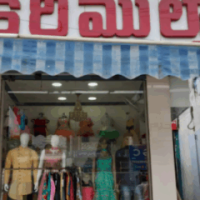 Karimulla Dresses, Repalle