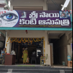 Sri Sai Eye Hospital